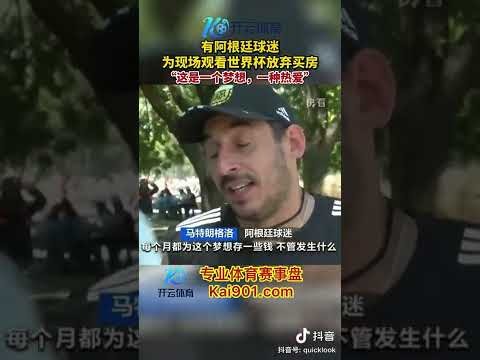 孔塞桑欲助,米兰夺欧冠,球迷热议,皇冠体育app下载,皇冠体育官网,澳门皇冠体育,bet皇冠体育在线