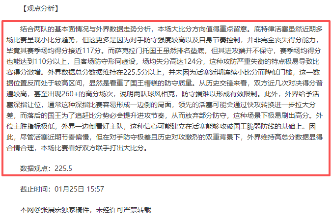 西蒙国家队,月起点球大,战扑出,皇冠体育app下载,皇冠体育官网,澳门皇冠体育,bet皇冠体育在线