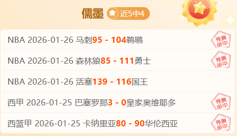 于金永临危,受命获鲁媒,赞誉,皇冠体育app下载,皇冠体育官网,澳门皇冠体育,bet皇冠体育在线