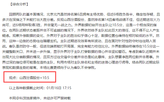 国足,负于沙特,遗憾告别,皇冠体育app下载,皇冠体育官网,澳门皇冠体育,bet皇冠体育在线