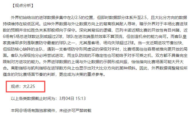 尼克斯主场,作战优势分,大乐透期号,皇冠体育app下载,皇冠体育官网,澳门皇冠体育,bet皇冠体育在线