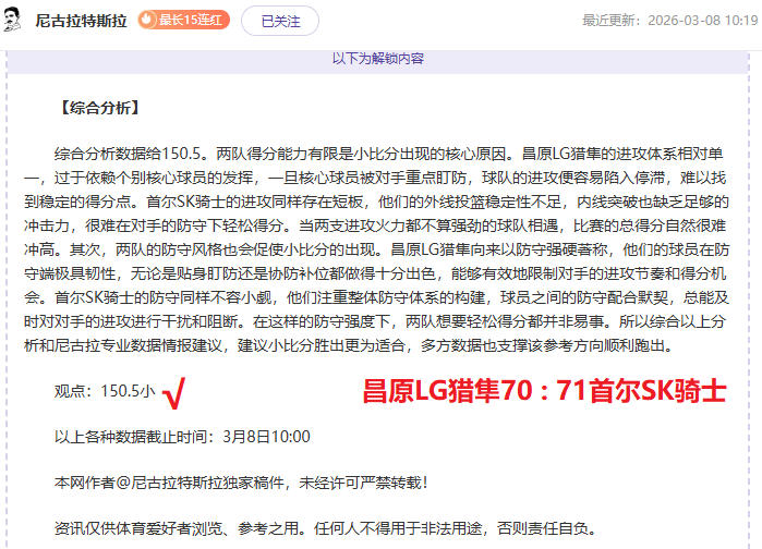 激情对决,宁波町渥对,决北京控股,皇冠体育app下载,皇冠体育官网,澳门皇冠体育,bet皇冠体育在线