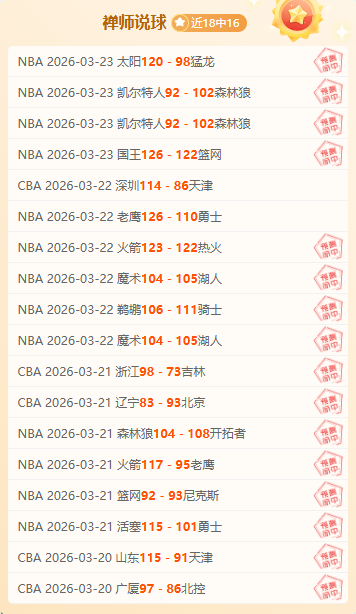 太阳反弹,杜兰特回归,助队力克湖,皇冠体育app下载,皇冠体育官网,澳门皇冠体育,bet皇冠体育在线