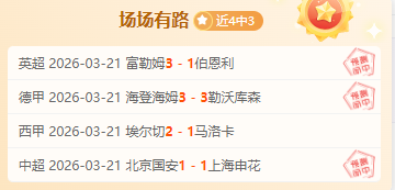 大乐透期号,专家推荐,广东队困境,皇冠体育app下载,皇冠体育官网,澳门皇冠体育,bet皇冠体育在线