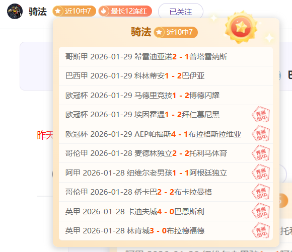 大乐透期号,专家推荐质,合分析,皇冠体育app下载,皇冠体育官网,澳门皇冠体育,bet皇冠体育在线