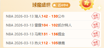 皇家马德里,战胜埃瓦尔,阿森西奥破,皇冠体育app下载,皇冠体育官网,澳门皇冠体育,bet皇冠体育在线