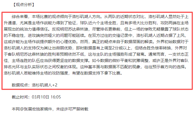 高坛,女子积分榜,稳居前列,皇冠体育app下载,皇冠体育官网,澳门皇冠体育,bet皇冠体育在线