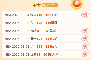 情谊终章,握手言欢,交易达成,皇冠体育app下载,皇冠体育官网,澳门皇冠体育,bet皇冠体育在线