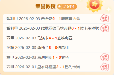 賽季英格蘭,聯賽杯賽程,揭露,皇冠体育app下载,皇冠体育官网,澳门皇冠体育,bet皇冠体育在线