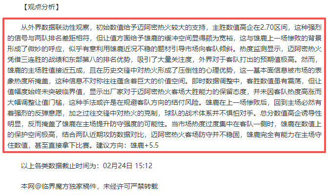 大乐透期号,专家质合分,青岛对辽宁,皇冠体育app下载,皇冠体育官网,澳门皇冠体育,bet皇冠体育在线