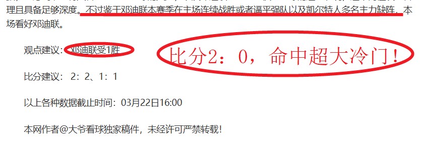 大乐透期号,专家推荐,质合分析解,皇冠体育app下载,皇冠体育官网,澳门皇冠体育,bet皇冠体育在线