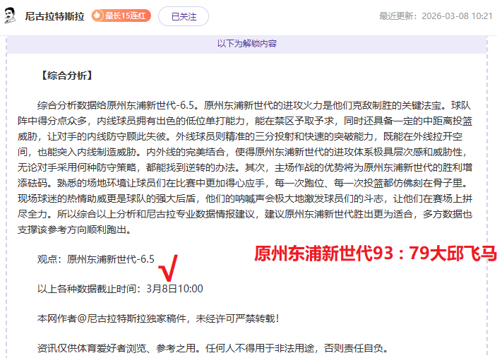 王楚钦男子,单打夺冠,中国乒乓球,皇冠体育app下载,皇冠体育官网,澳门皇冠体育,bet皇冠体育在线