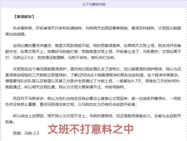 备战中澳之,韦世豪承诺,全力争胜,皇冠体育app下载,皇冠体育官网,澳门皇冠体育,bet皇冠体育在线