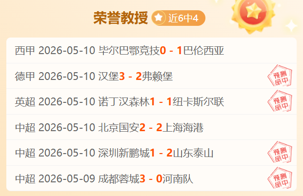 拜仁欲揽米,兰双将德国,中卫,皇冠体育app下载,皇冠体育官网,澳门皇冠体育,bet皇冠体育在线