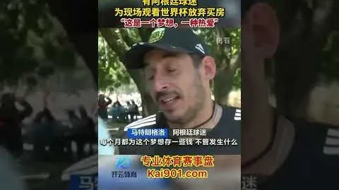 “孔塞桑欲助米兰夺欧冠？球迷热议：解决下课难题是首要”