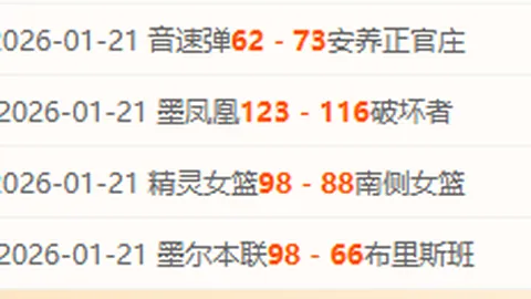 米蘭1700萬歐元欲收購埃默森