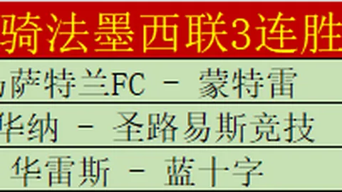 万乐天在江西再次荣耀夺冠！