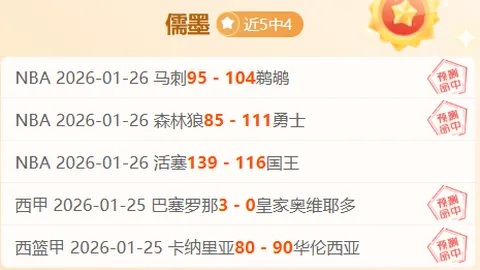 皇冠体育app下载