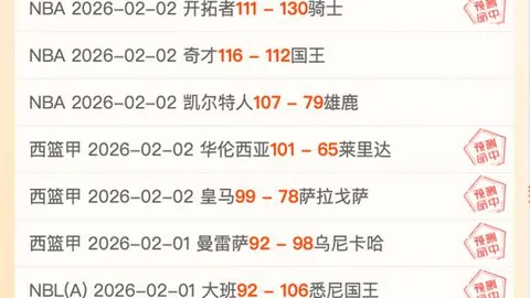 皇冠体育app下载