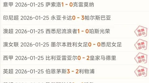 皇冠体育app下载