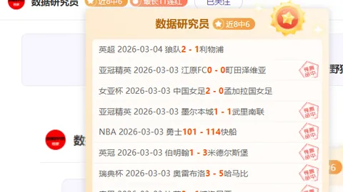 利物浦传奇杰拉德阿斯顿维拉主帥任期不足一年被解职