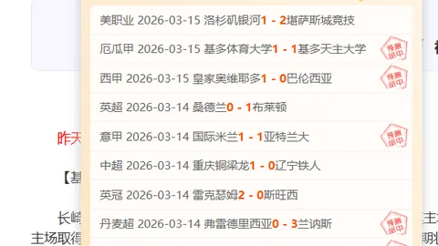 曼聯前景因拉特克利夫收購變得黯淡內維爾警示