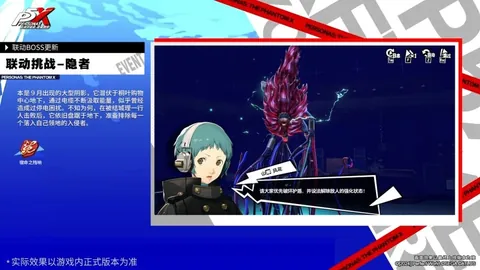 新锐开拓者力挽狂澜，主场再战气势如虹的太阳队！四战三捷，谁能阻挡逆转风云？