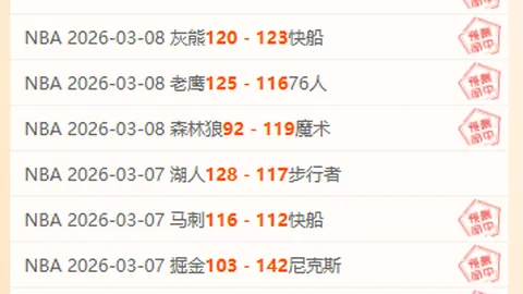 皇冠体育app下载