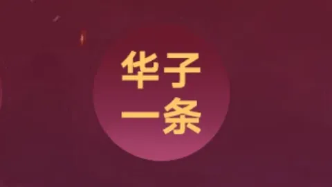 C罗海边度假秀肌肉 仅穿一条内裤